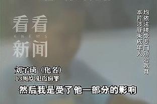 新鹏城vs申花首发出炉！